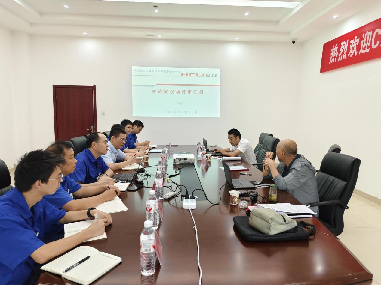 現場審核.png 現場審核.png