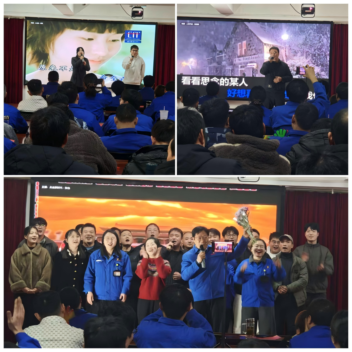 比賽剪影(三).png 比賽剪影(三).png