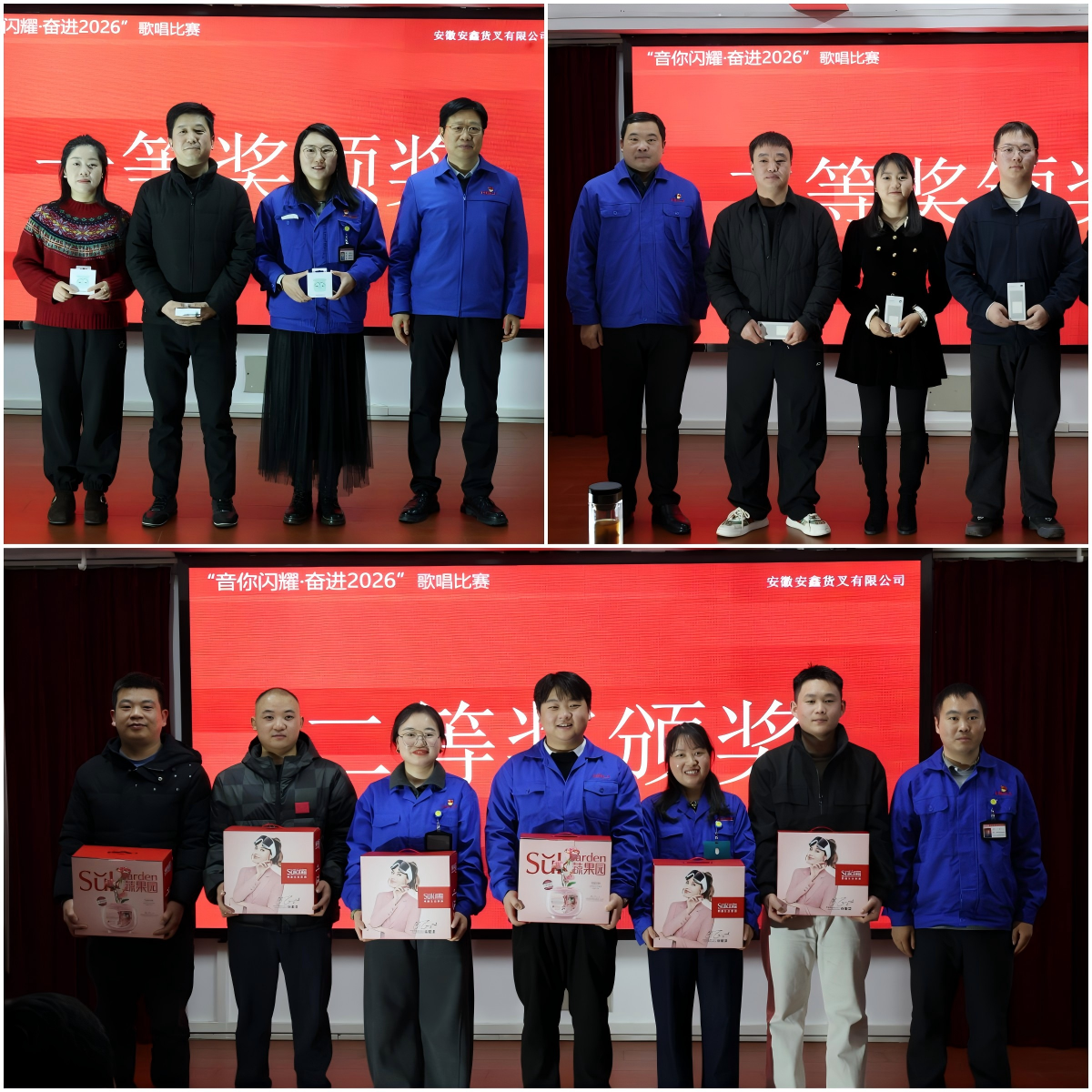 頒獎.png 頒獎.png