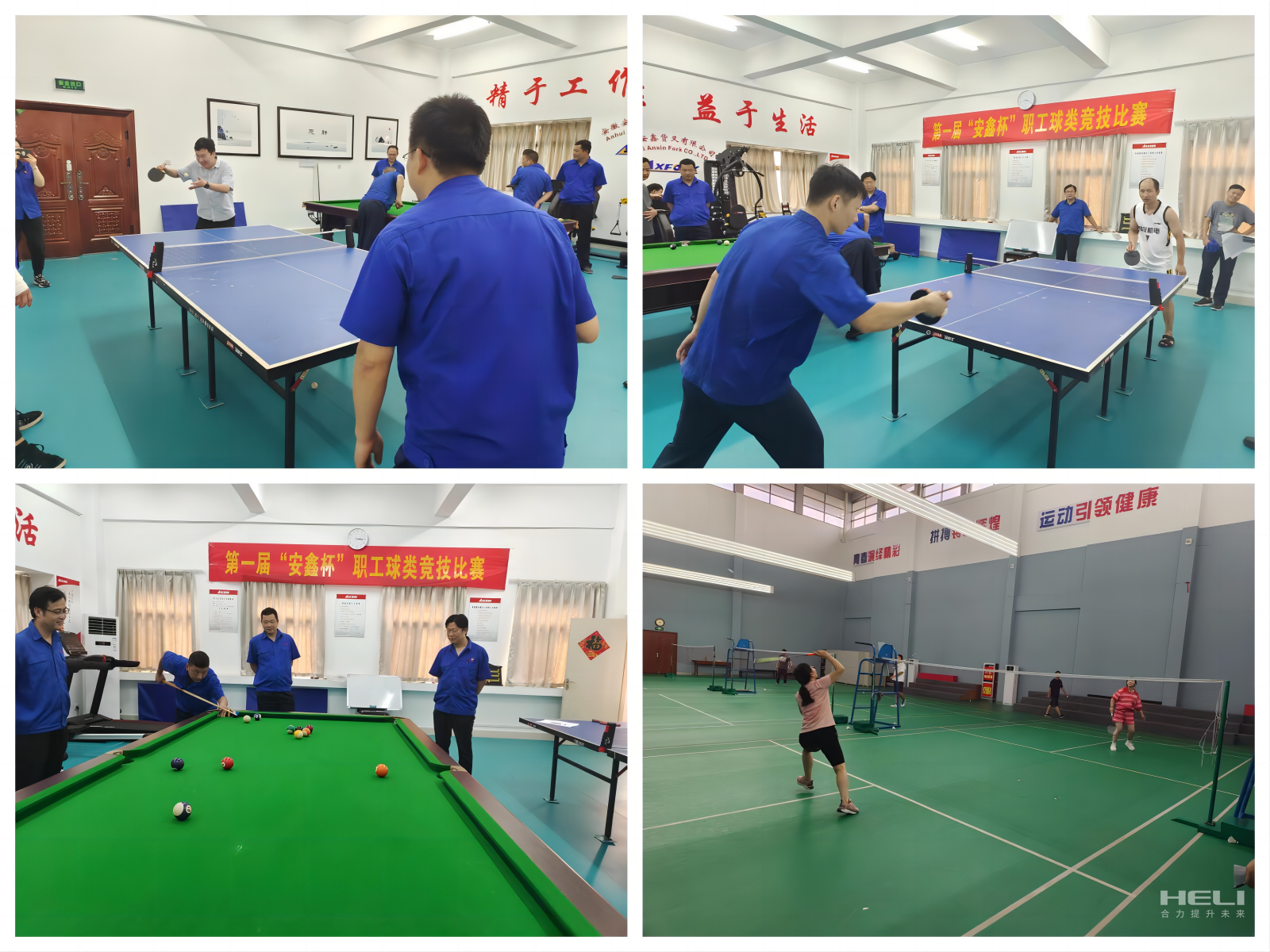 比賽現場.png 比賽現場.png