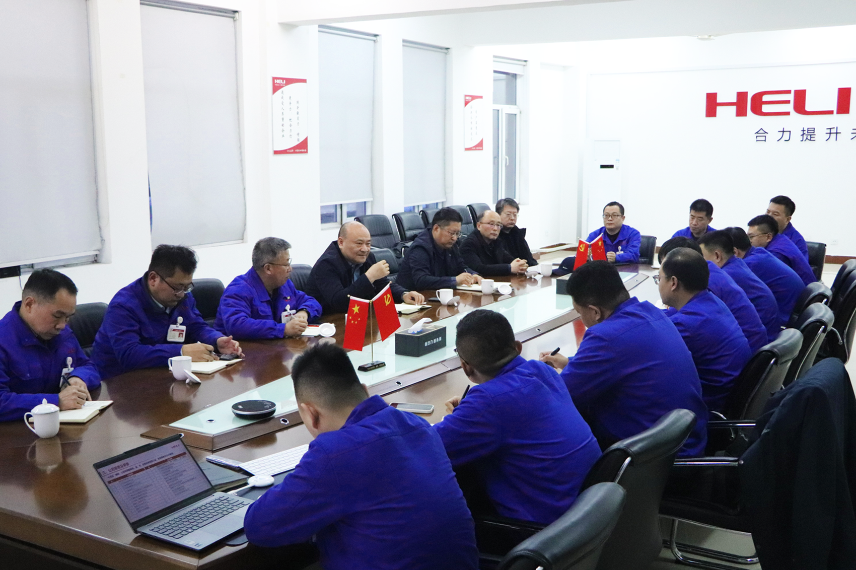 6-聽取重點工作匯報 1.png